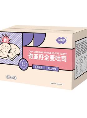 福事多奇亚籽全麦吐司代餐饱腹