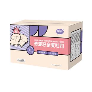 福事多奇亚籽全麦吐司面包500g营养早餐代餐整箱休闲零食饱腹速食