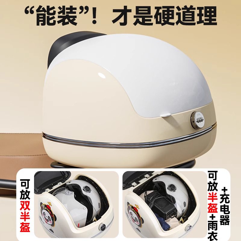 新款摩托车尾箱通用电动车后备箱电瓶车尾电瓶车储物箱大容量箱后