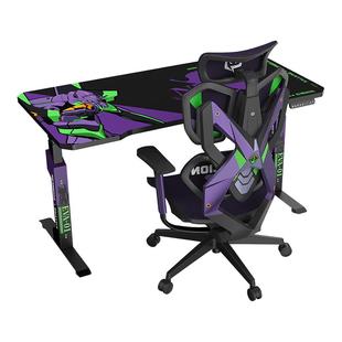 【EVA正版联名】骁骑人体工学电竞椅桌套餐初号机新世纪福音战士