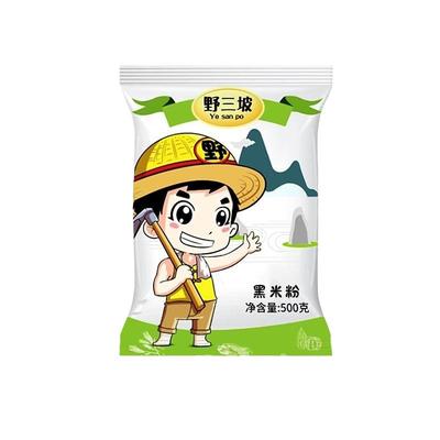 野三坡黑米粉袋装500g