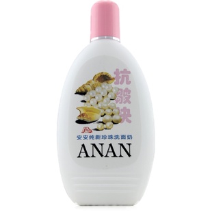 10个包邮 安安珍珠洗面奶200g 深层清洁男女洁面膏洁面乳