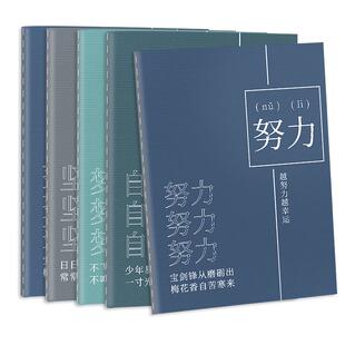 互信a5笔记本本子小学初高中大学生专用简约软面抄b5米黄横线内页加厚缝线本办公记事本练习本作业本批发团购
