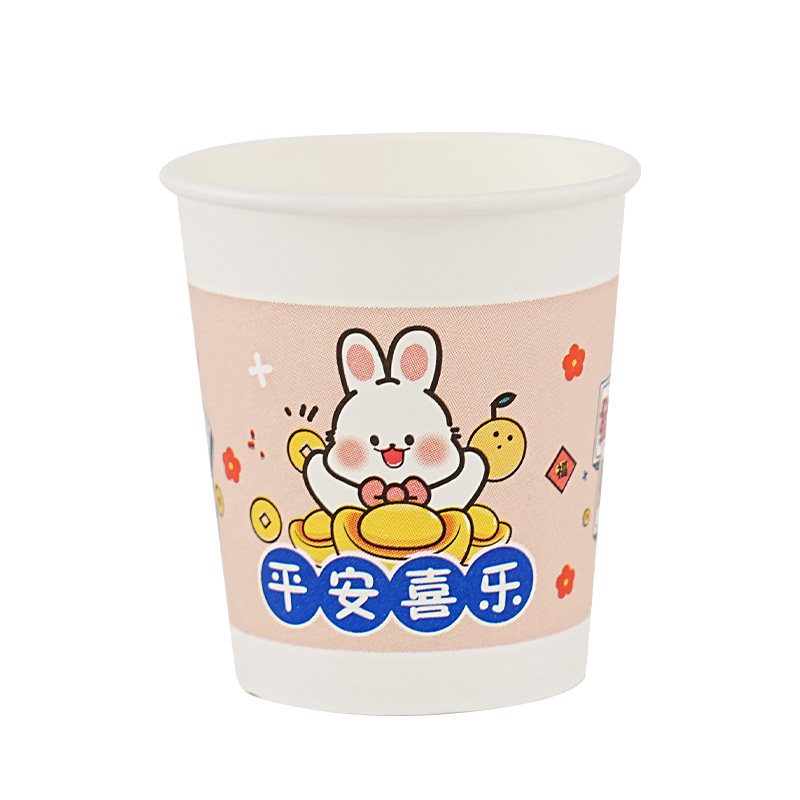 卡通纸杯一次性杯子水杯特价加厚防烫耐高温家用办公室茶水杯防漏