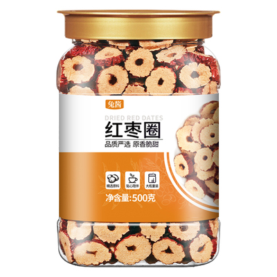 红枣片红枣干泡茶专用无核新疆灰红枣圈正品官方旗舰店大枣泡水喝