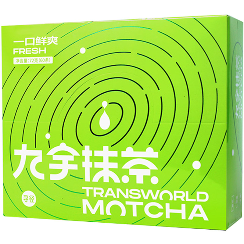 杭州径山九宇纯抹茶粉天然冲饮独立便携条装小包装烘焙拿铁奶茶粉