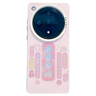 ins风小清新粉色诸事皆顺适用oppofindx7pro手机壳高级感小众findx9pro网红手机套findx8pro硅胶防摔保护套女