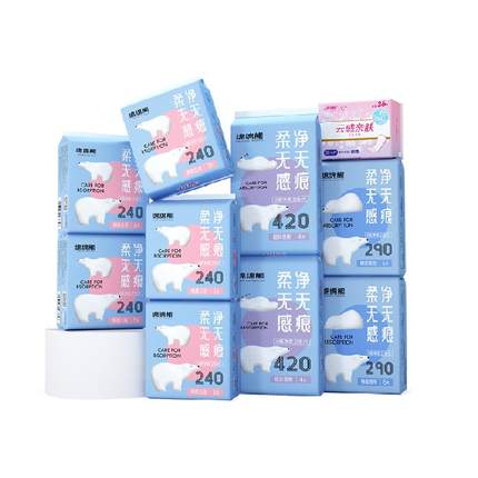 月月舒卫生巾消毒级棉柔透气日夜组合套装90片瞬吸防漏学生姨妈巾