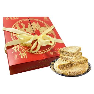 聚春园礼饼礼盒福州特产伴手礼