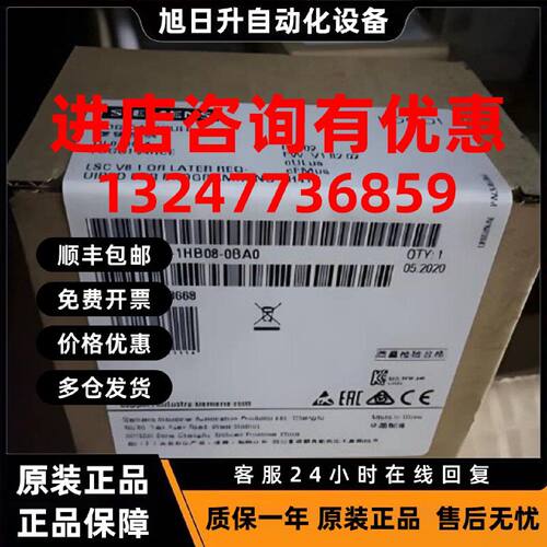 议价6ED1052-1HB08-0BA0西门子LOGO!主机控制器24RCE逻辑模块