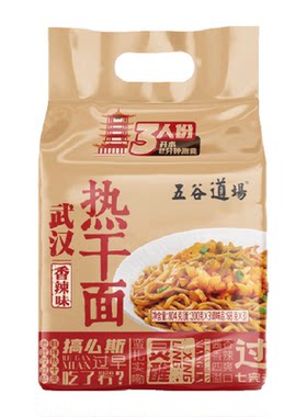 五谷道场武汉热干面香辣口味