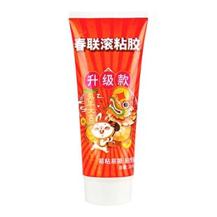 春联滚粘胶贴对联专用胶水无痕强力胶速干易撕无味浆糊涂刷带滚筒不伤墙春节滚刷贴胶喷胶神器家用专用胶