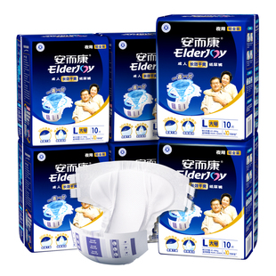 安而康长效干爽成人纸尿裤夜用老年人老人用加厚尿不湿囤货装60片