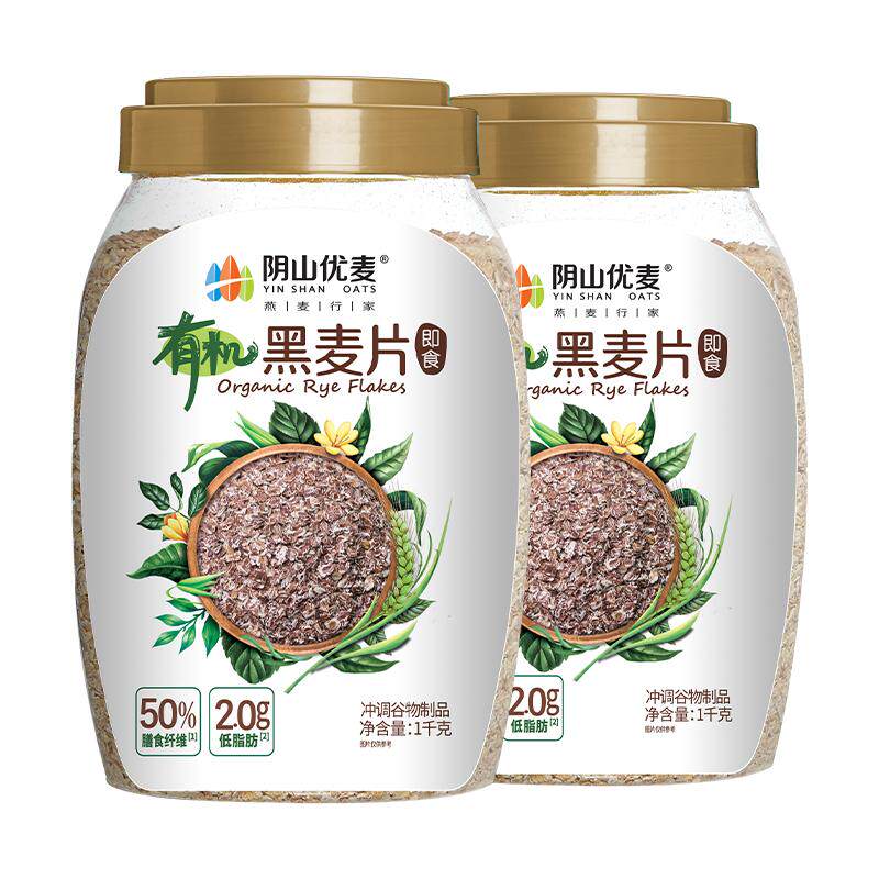 阴山优麦有机高纤黑麦片1kg*2桶