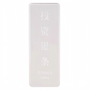 【志同珠宝】足银9999投资银条 多规格克重  收藏保值白银投资品