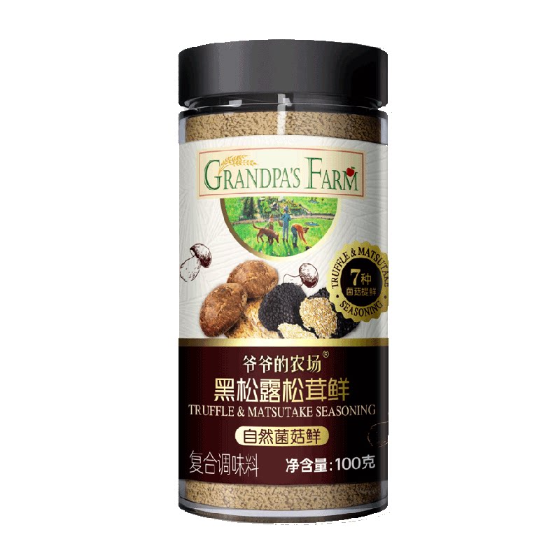 爷爷的农场儿童咖喱块开袋即食