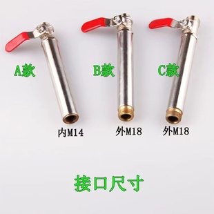 电动喷雾器手柄手把开关柱塞农用机配件药式 皮汽油打管接头机高压