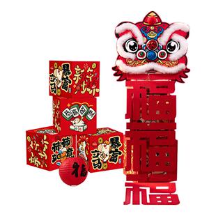 新年纳福立体醒狮摆件2026马年客厅布置用品春节过年场景商铺装饰