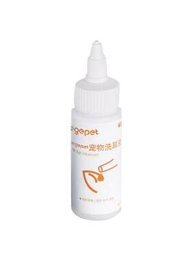 宠物复方制霉菌素软膏猫咪洗耳液除耳螨专用滴耳液狗狗耳炎耳臭