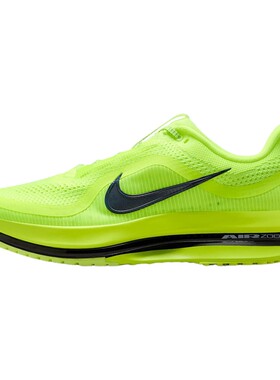 Nike耐克男鞋Pegasus Premium气垫鞋荧光黄飞马跑步鞋HQ2592-700