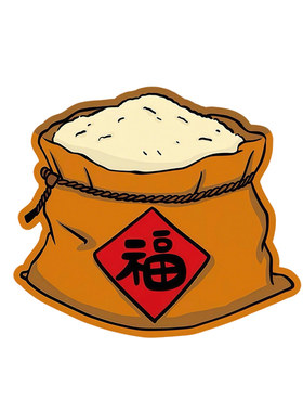喜庆厨房玻璃门防撞贴纸发财福袋图案客厅阳台移门布置静电贴窗花