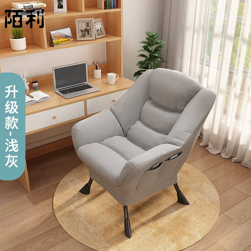 电脑椅电脑椅家用宿舍懒人椅学生卧室椅子靠背舒适久坐靠椅女生电