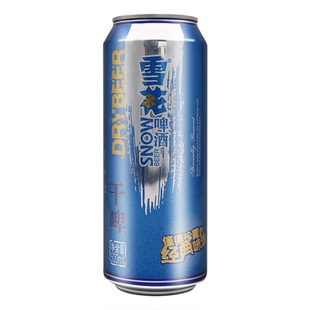 雪花啤酒干啤整箱大听500ml*12易拉罐分包装9度特价沈阳低糖包邮