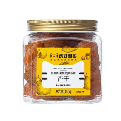 天然杏干虎牙哥哥果脯新疆特产