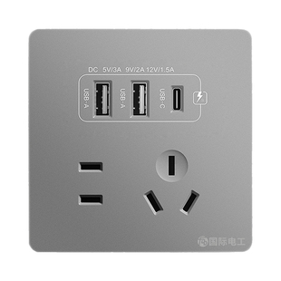 国际电工86型家用电源墙壁开关插座二三插5五孔带USB多孔插座面板