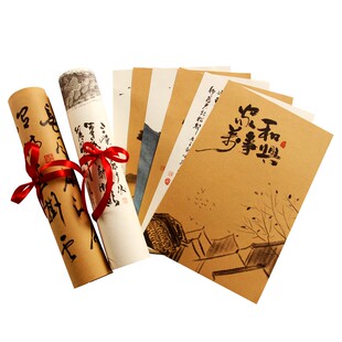 意境菜书法垫纸酒店冷菜围边立体盘饰点缀创意餐饮艺术纸厨房摆盘