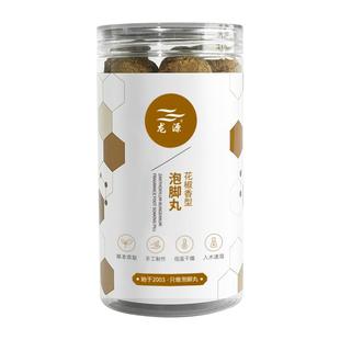 龙源泡脚丸花椒驱寒草本告别手脚麻木泡脚球男女通用泡脚药包正品