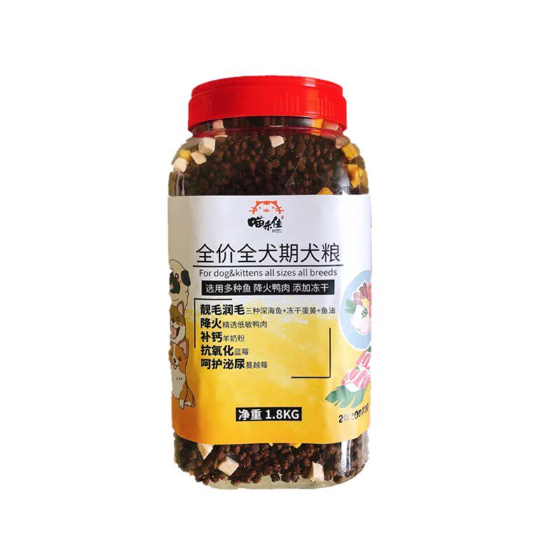 喵乐佳海陆三拼无谷成成幼犬狗粮