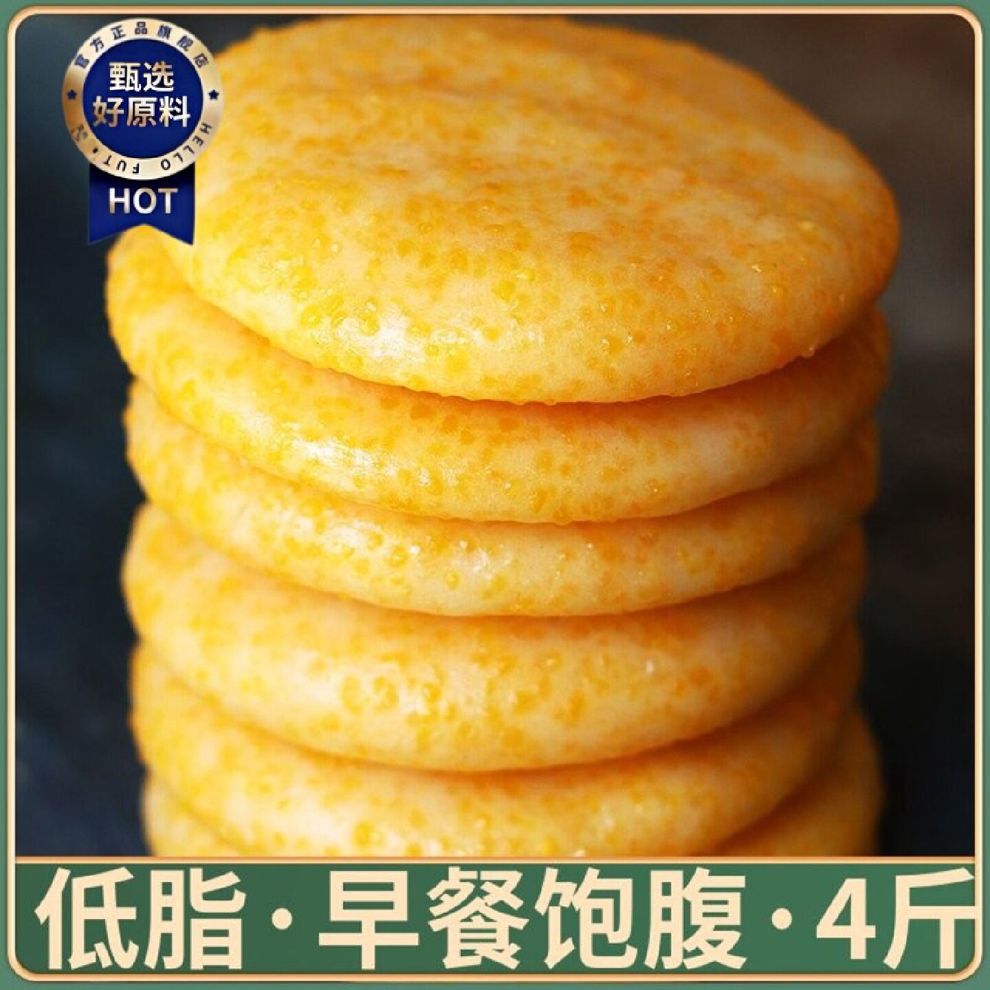 玉米包谷糍粑纯糯米手工半成品贵州湖南特产小吃红糖黄豆粉糍粑