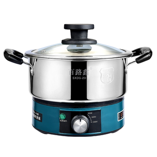 百路鑫多功能304不锈钢电热炒锅煎炸蒸涮炖家用小电锅电煮锅火锅
