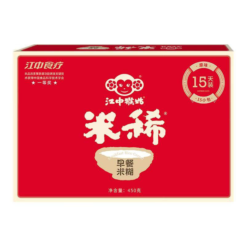 江中猴头菇原味米稀糊官方正品