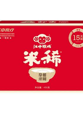 江中猴头菇原味米稀糊官方正品