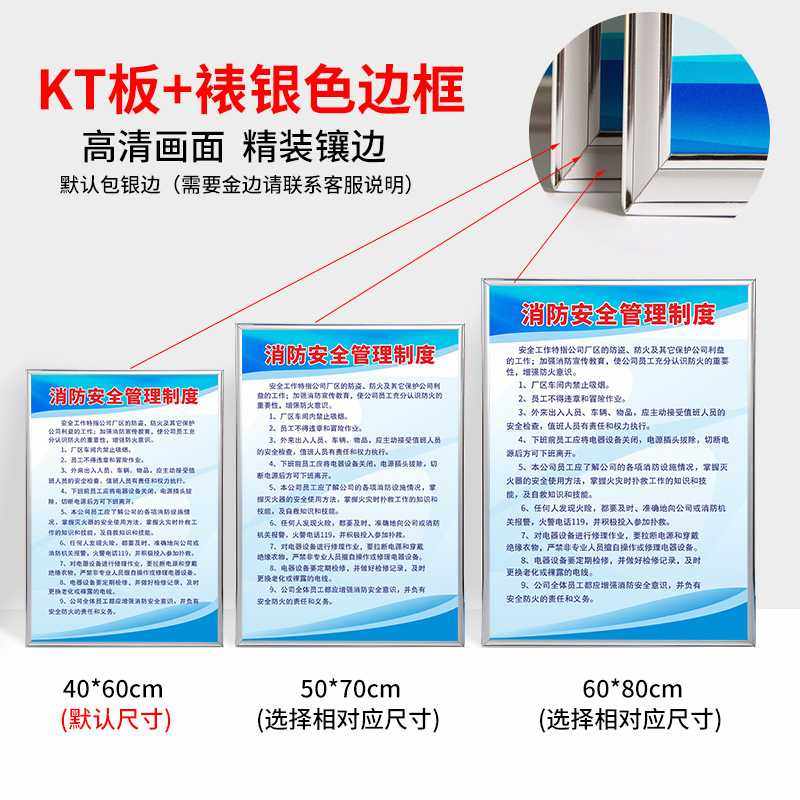 公司企业管理制度牌工厂车间规章操作规程标识语安全标牌仓库制造