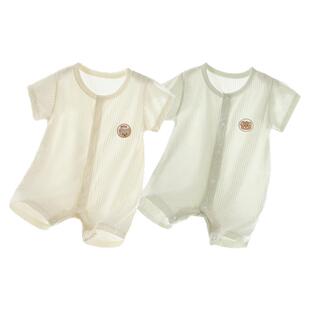 婴儿连体衣莫代尔夏季薄款无骨睡衣宝宝短袖家居服哈衣空调服夏装