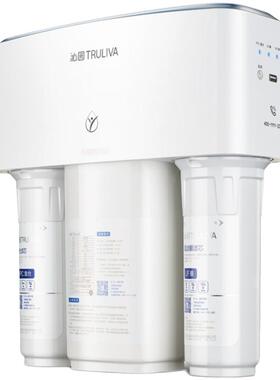 沁园净水器厨下式家用直饮净水机