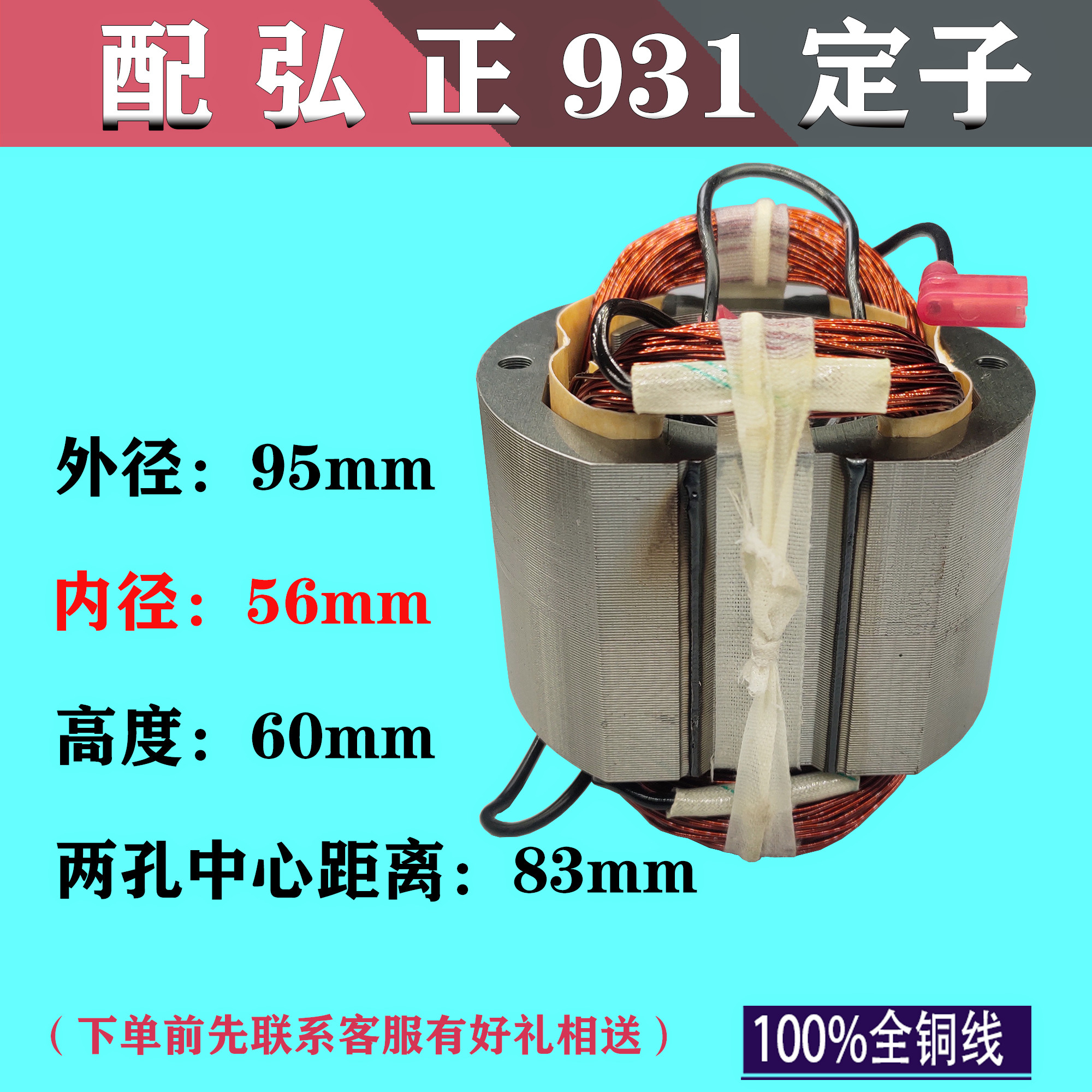 355型材切割机转子350/255/8011D皮带式钢材机电机定子配件大全
