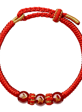 【普陀山直发】三合太岁红手绳