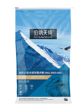 伯纳天纯10kg小型犬泰迪博美比熊