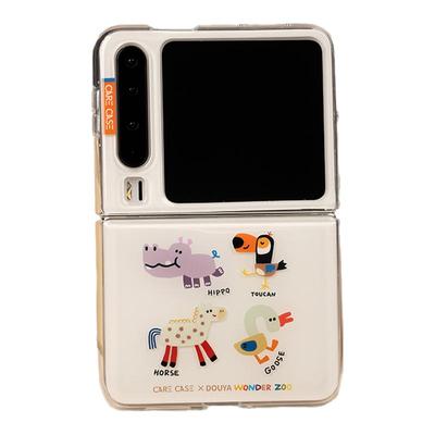 CARECASE动物园华为手机壳