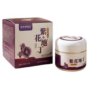 正品紫花地丁草本精华