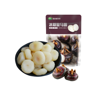 【栗源】冰糖脆马蹄100g*4袋即食荸荠蜜饯甜脆多汁袋装休闲零食
