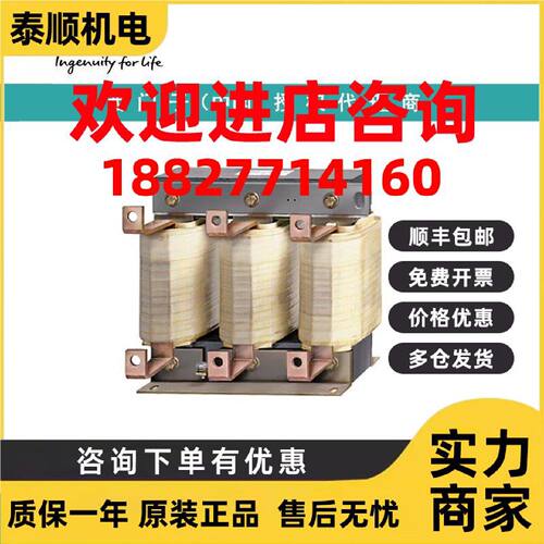 议价6SL3000-2AH31-8AA0西门子电机电抗器用于3AC 660-690V代理商