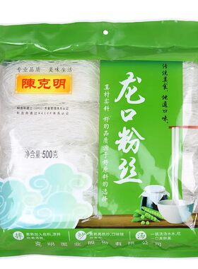 陈克明龙口粉丝500g*2包