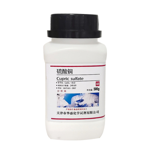 五水硫酸铜晶体AR500g无水硫酸铜胆矾蓝矾结晶实验分析纯化学试剂