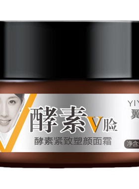 双下i巴赘i肉神v脸提i拉紧i致去器脖子收塑i造下颚线咬i肌除i消膏