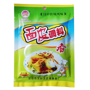凉皮调料陕西油泼辣子香料粉米皮擀面皮汉中面皮辣椒粉香料配方